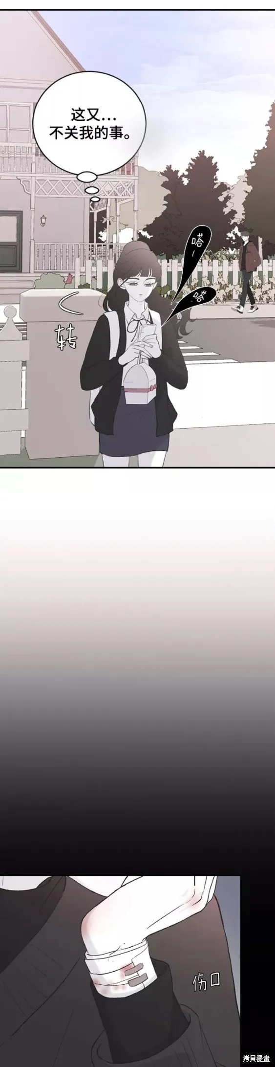 第51话 第5页