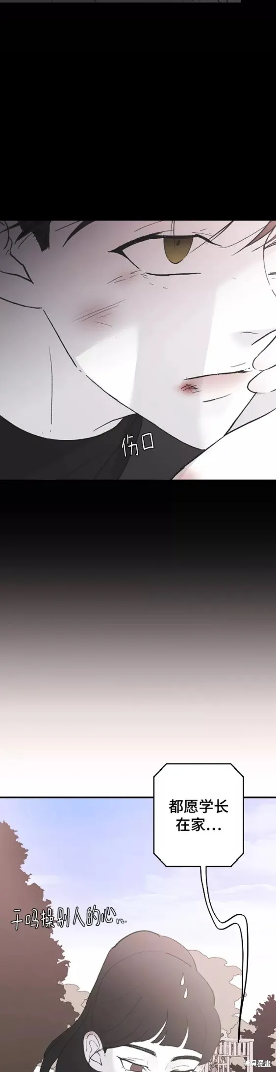 第51话 第6页