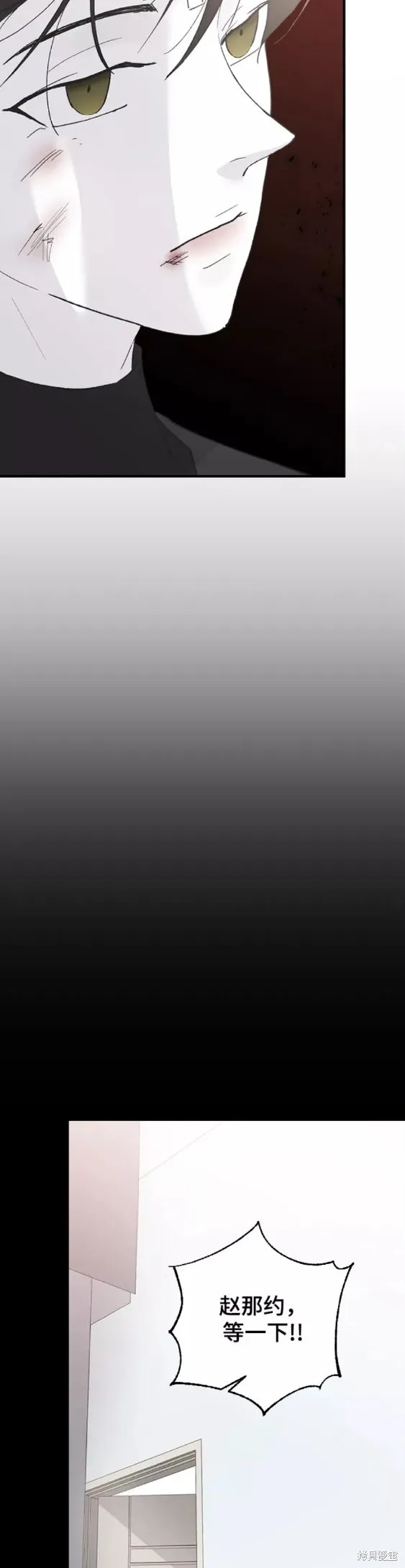 第51话 第10页