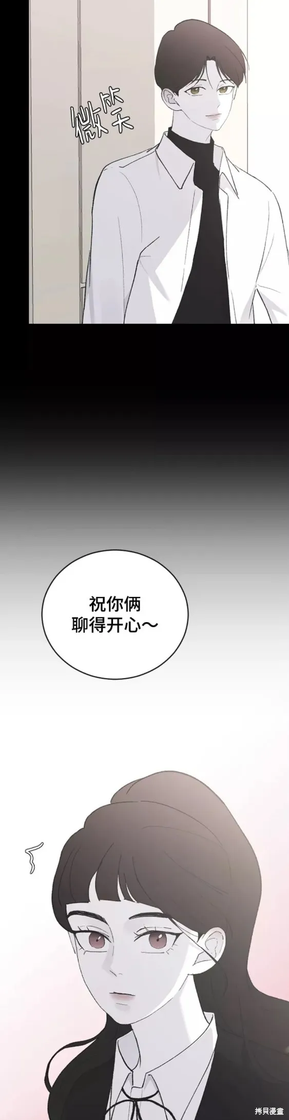 第51话 第13页