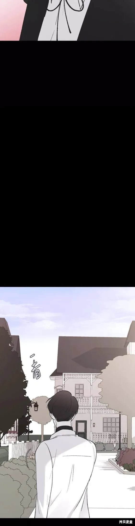 第51话 第14页