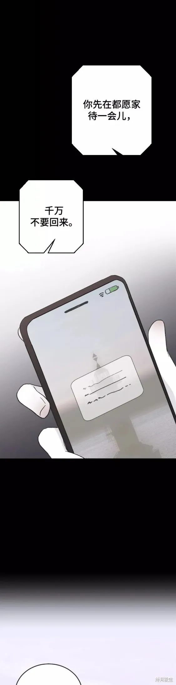 第51话 第15页