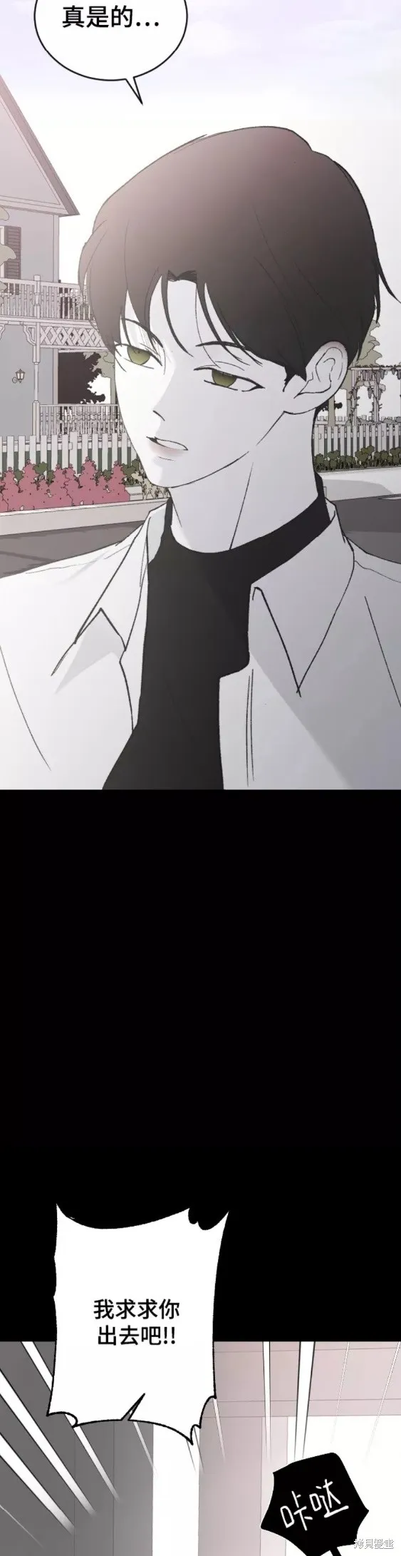 第51话 第16页