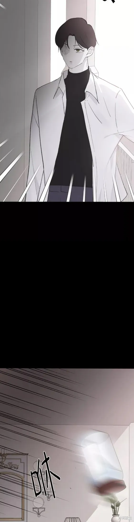 第51话 第17页