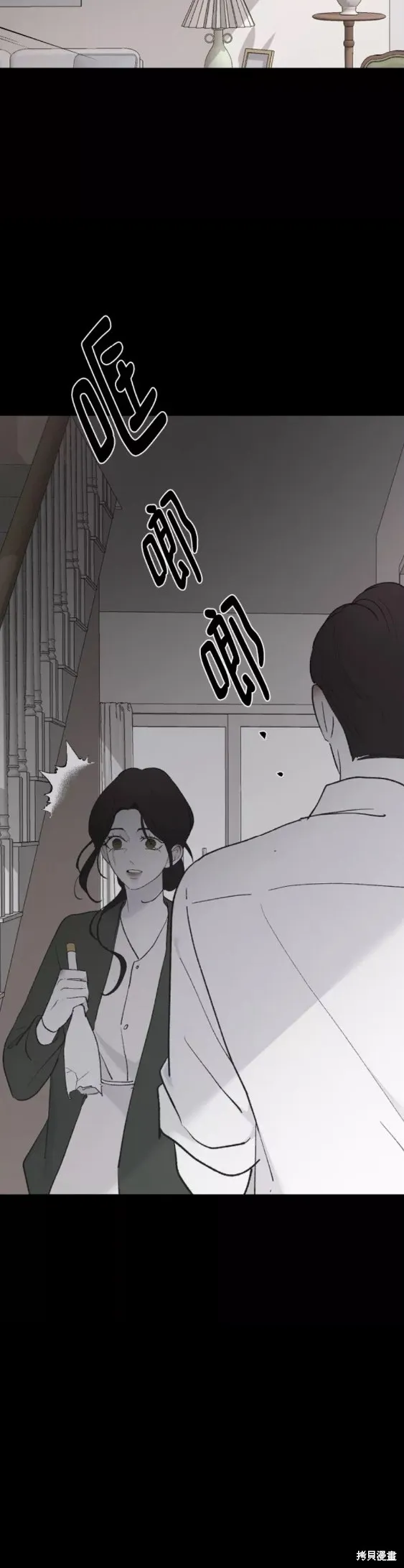 第51话 第18页