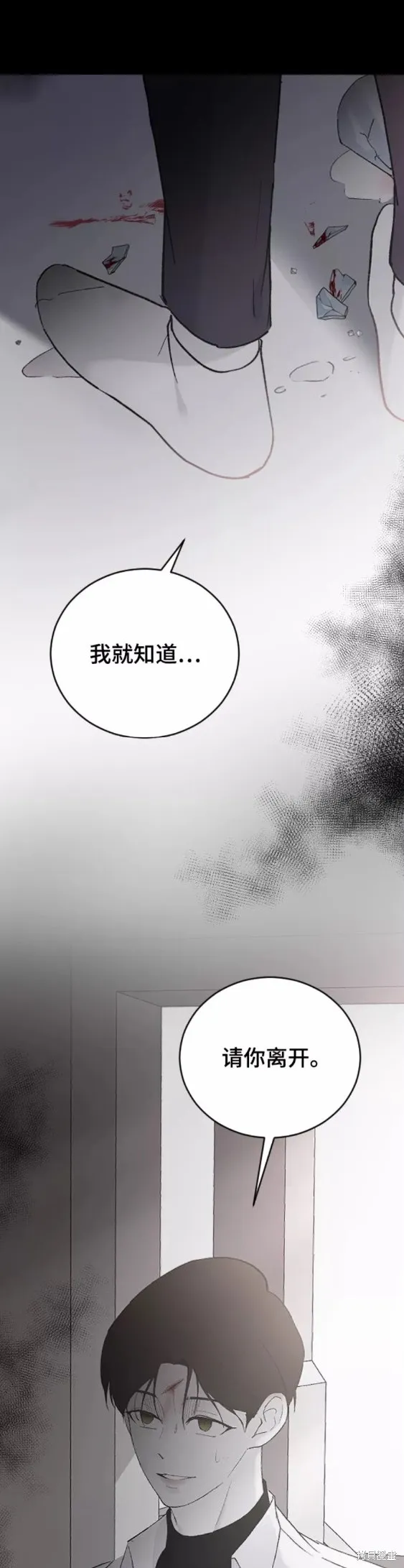 第51话 第19页
