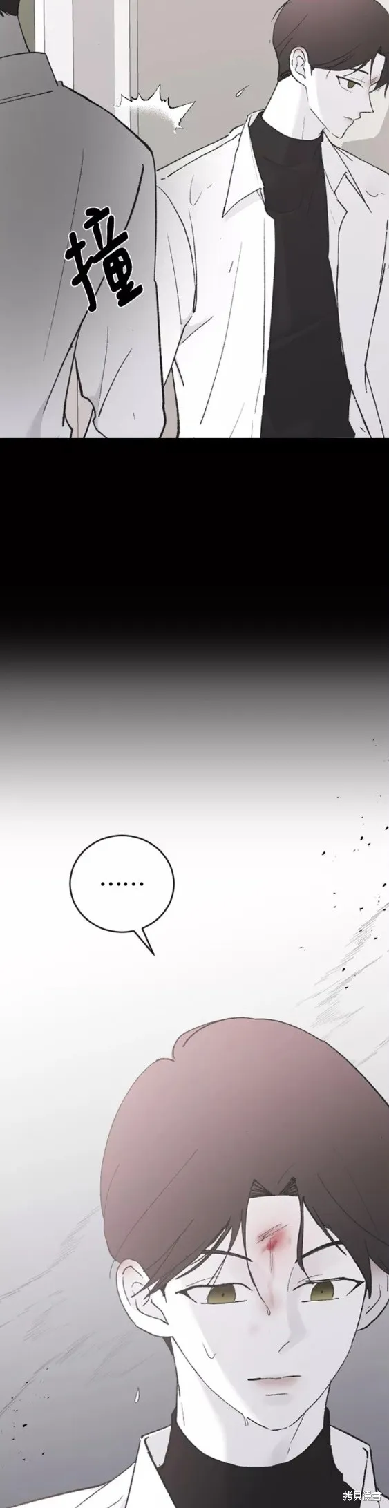 第51话 第21页