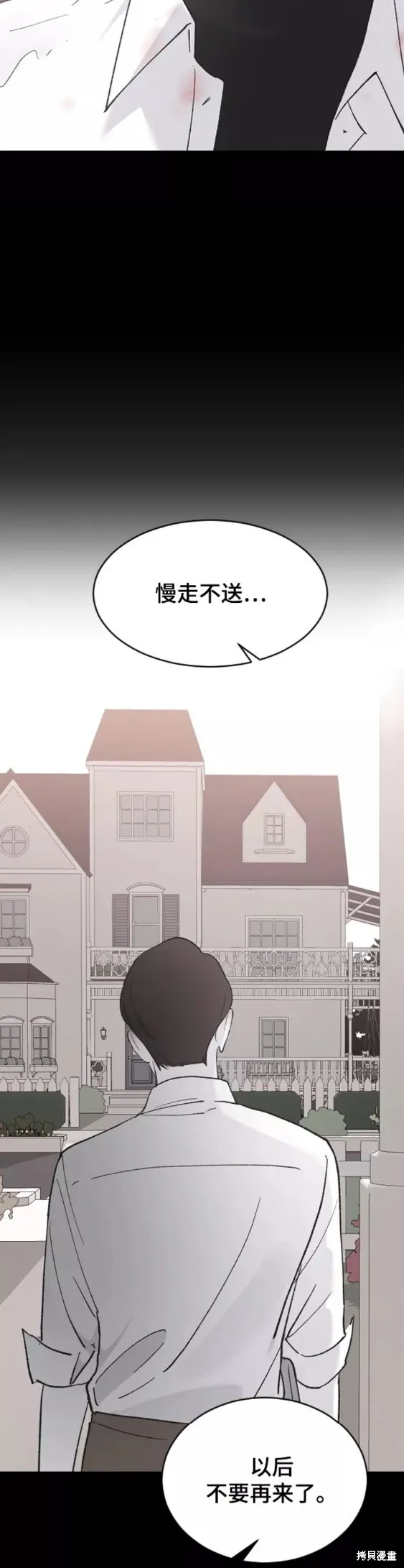 第51话 第22页