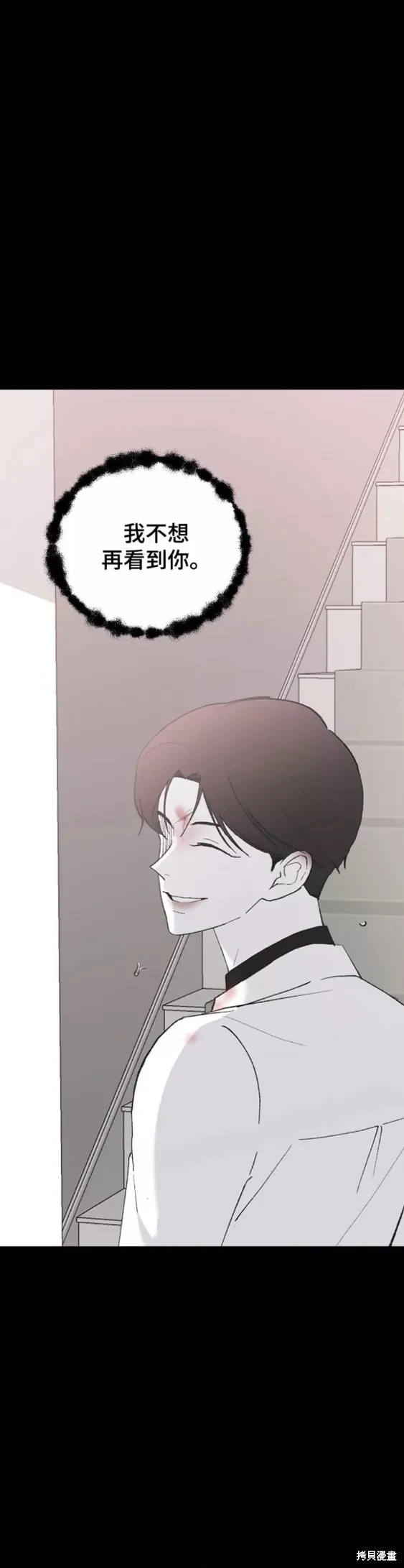 第51话 第23页