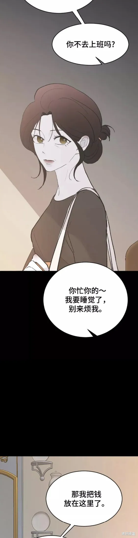 第51话 第26页
