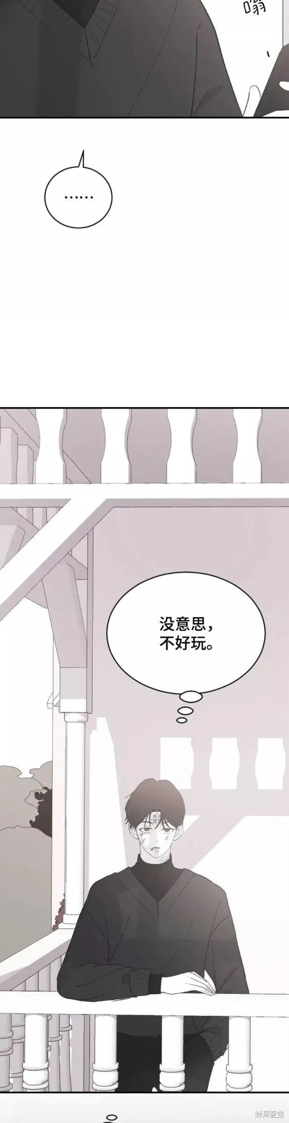 第51话 第30页