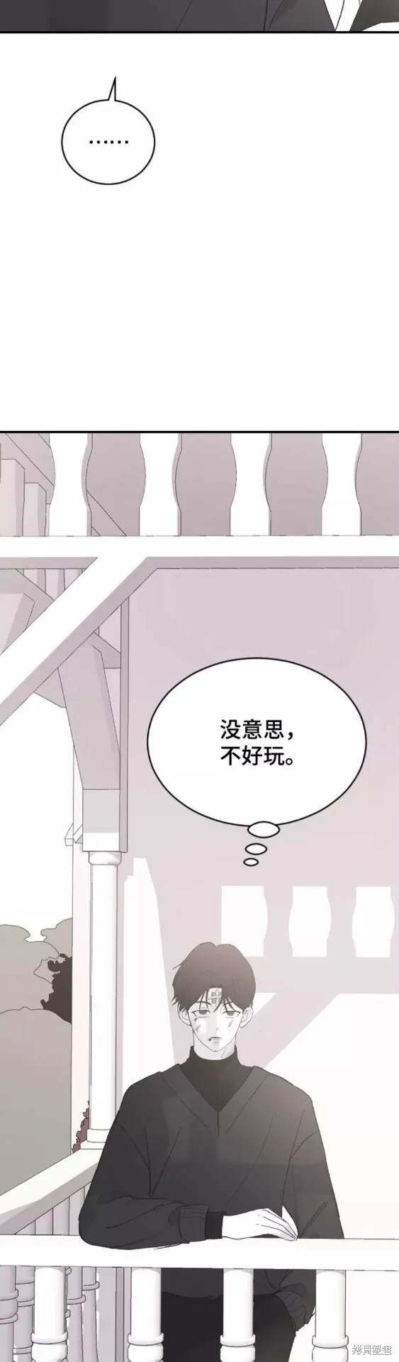 第51话 第31页