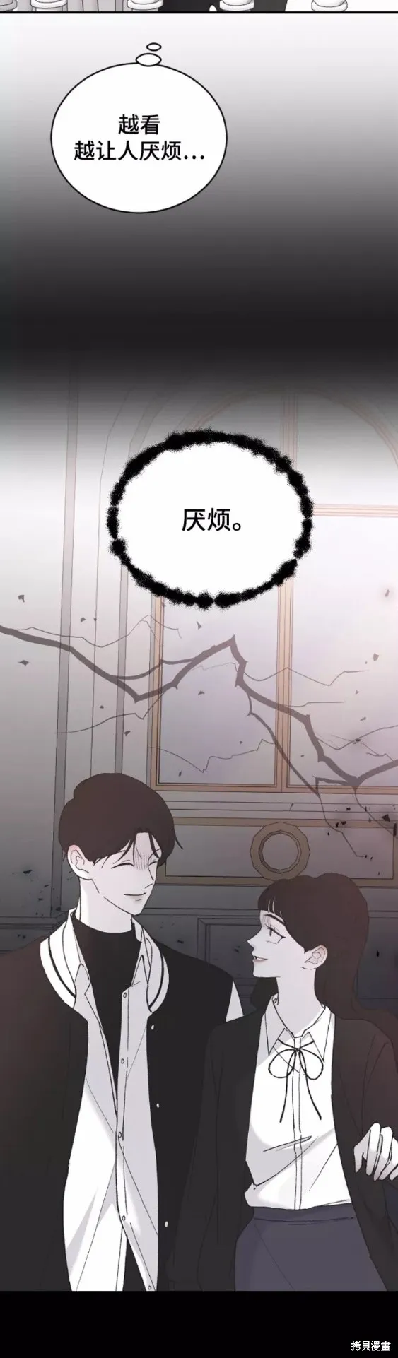 第51话 第32页