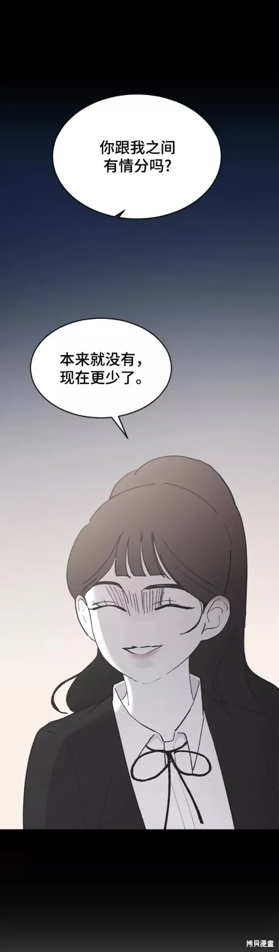 第51话 第33页