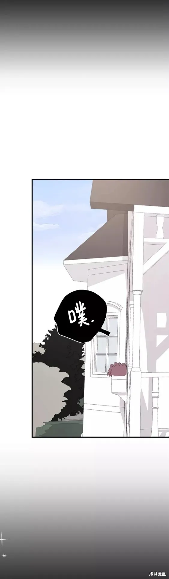 第51话 第34页