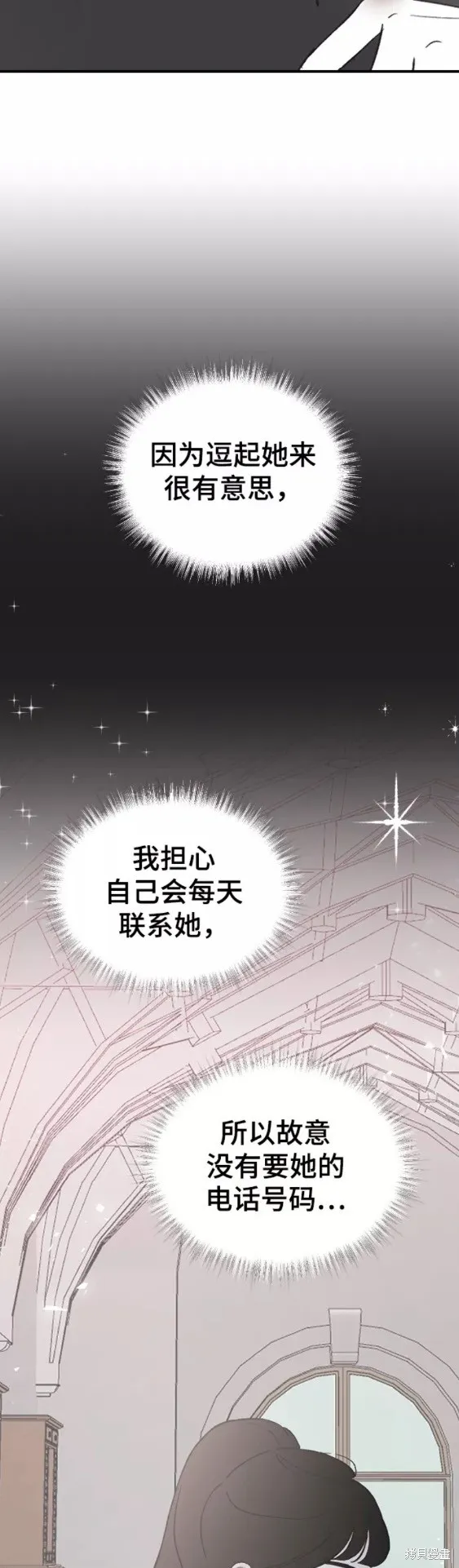 第51话 第37页