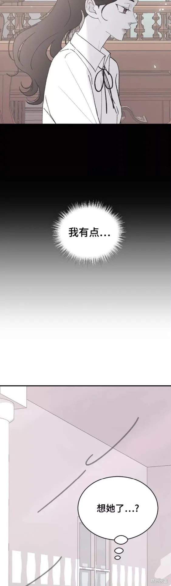 第51话 第38页