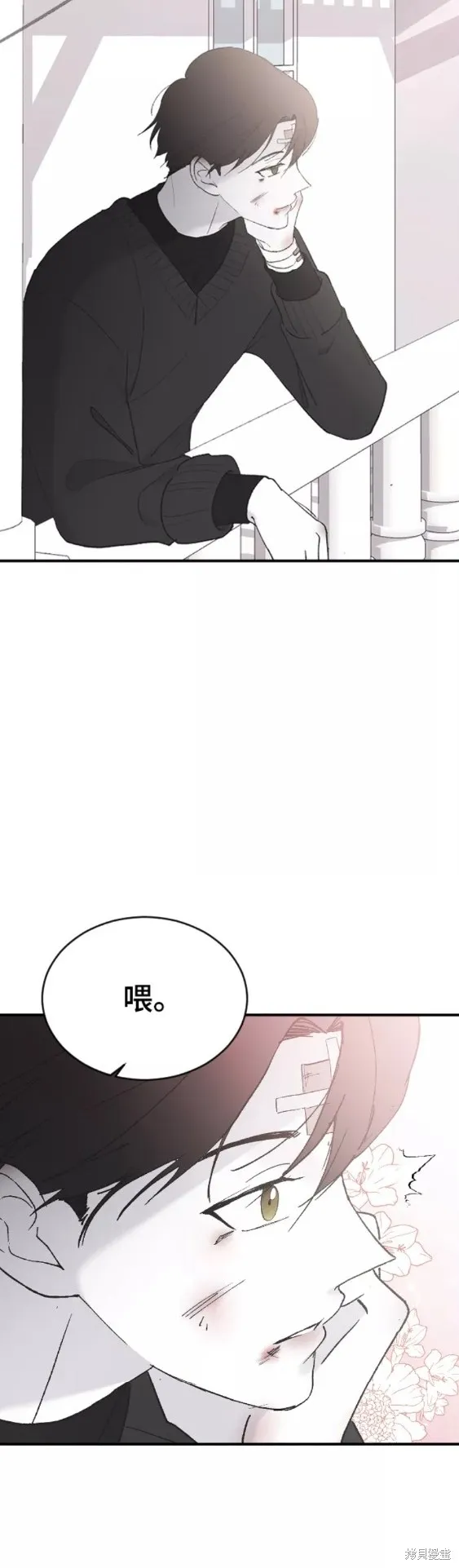 第51话 第39页