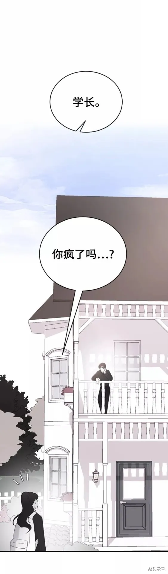 第51话 第40页