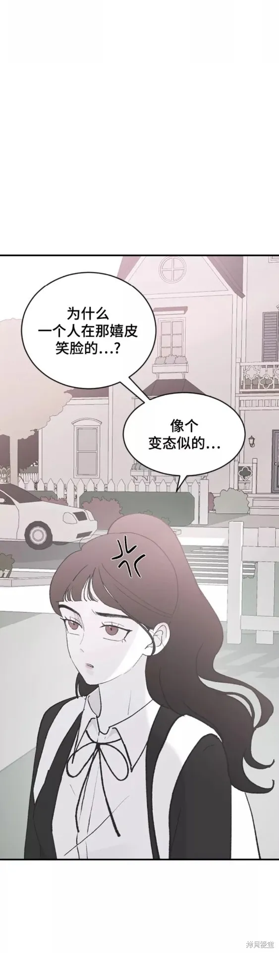 第51话 第41页