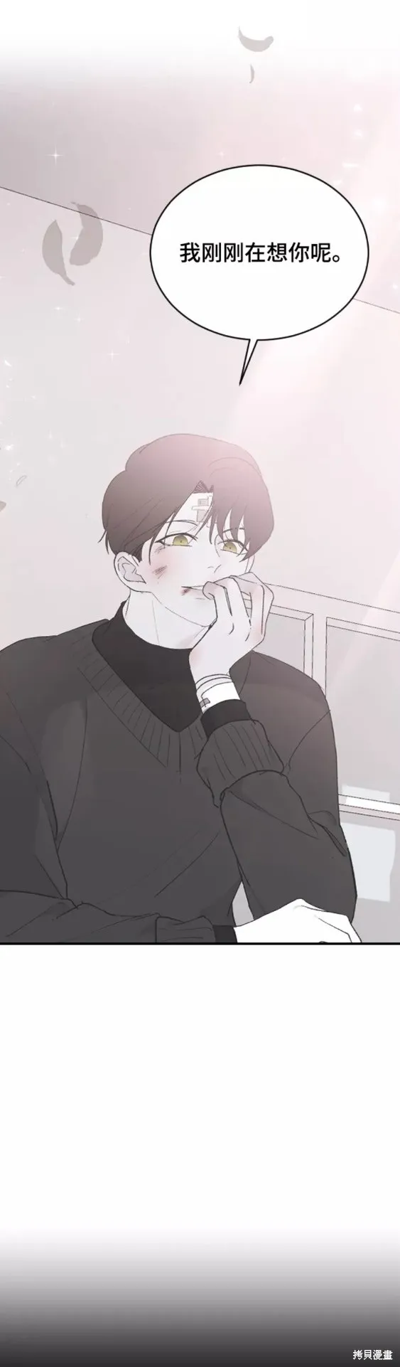 第51话 第43页