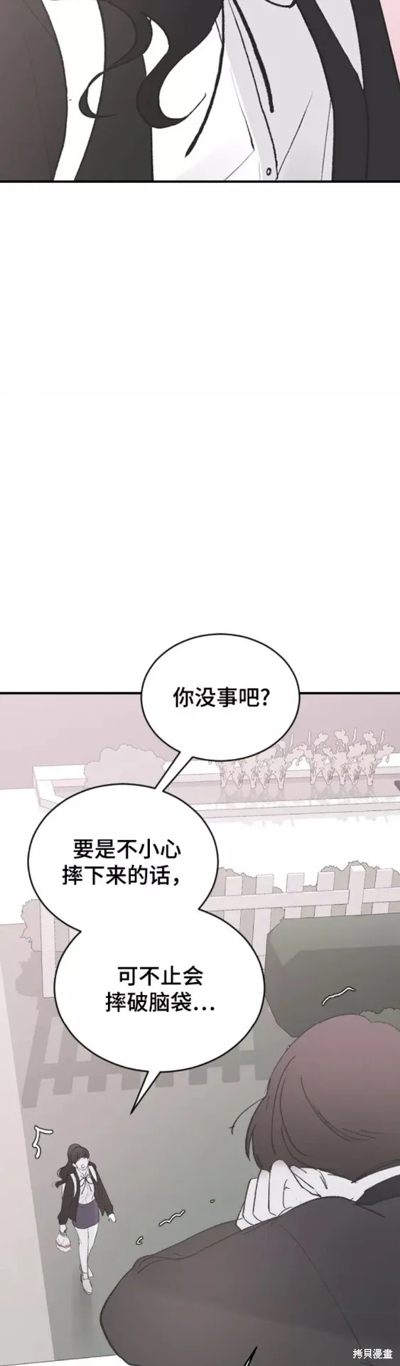 第51话 第48页