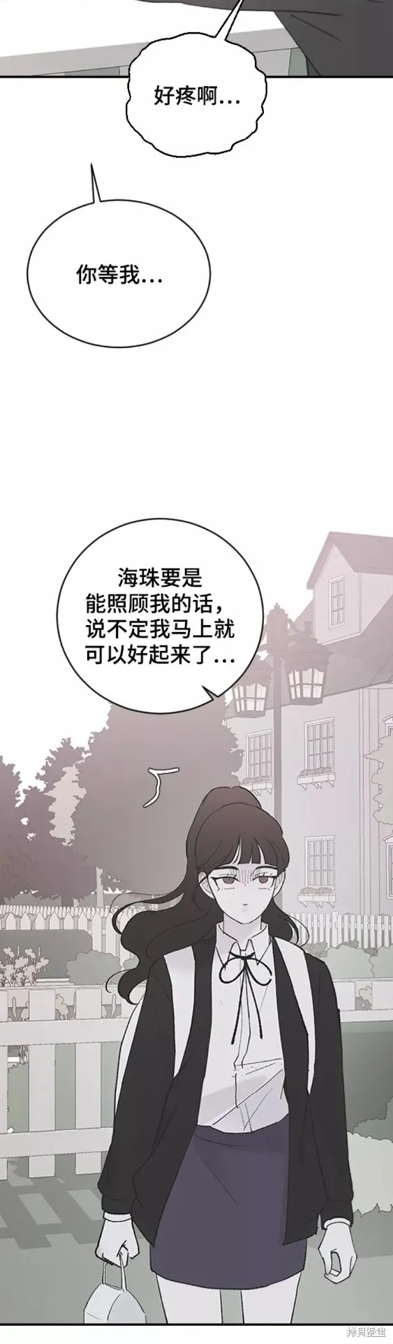 第51话 第49页