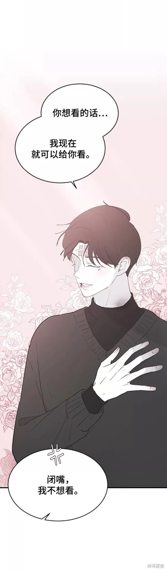 第51话 第52页