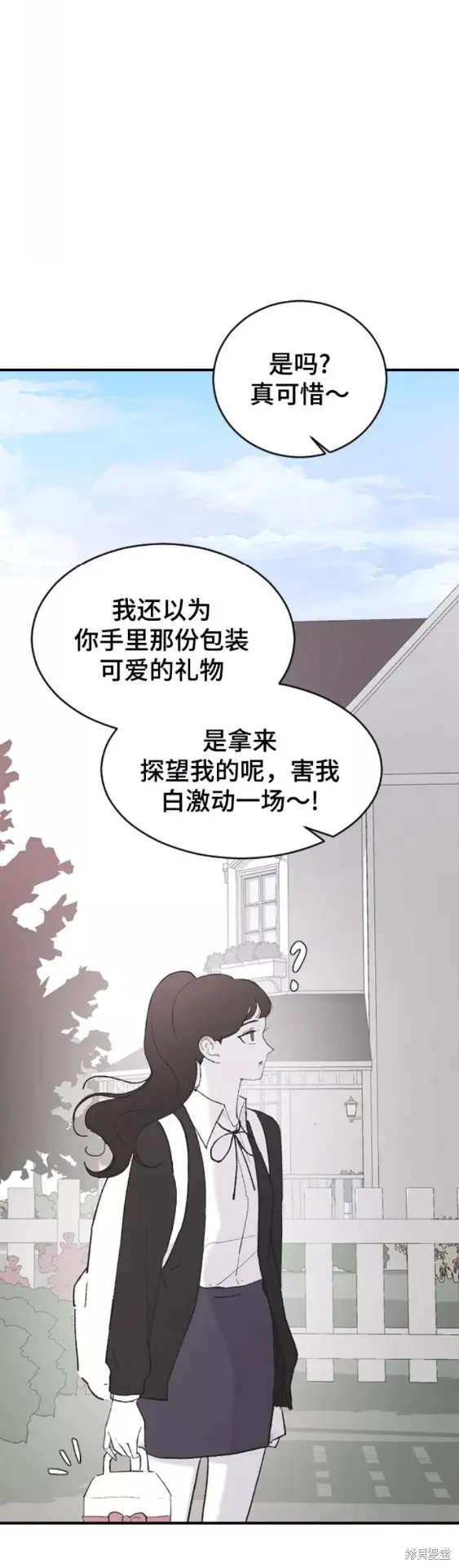 第51话 第53页