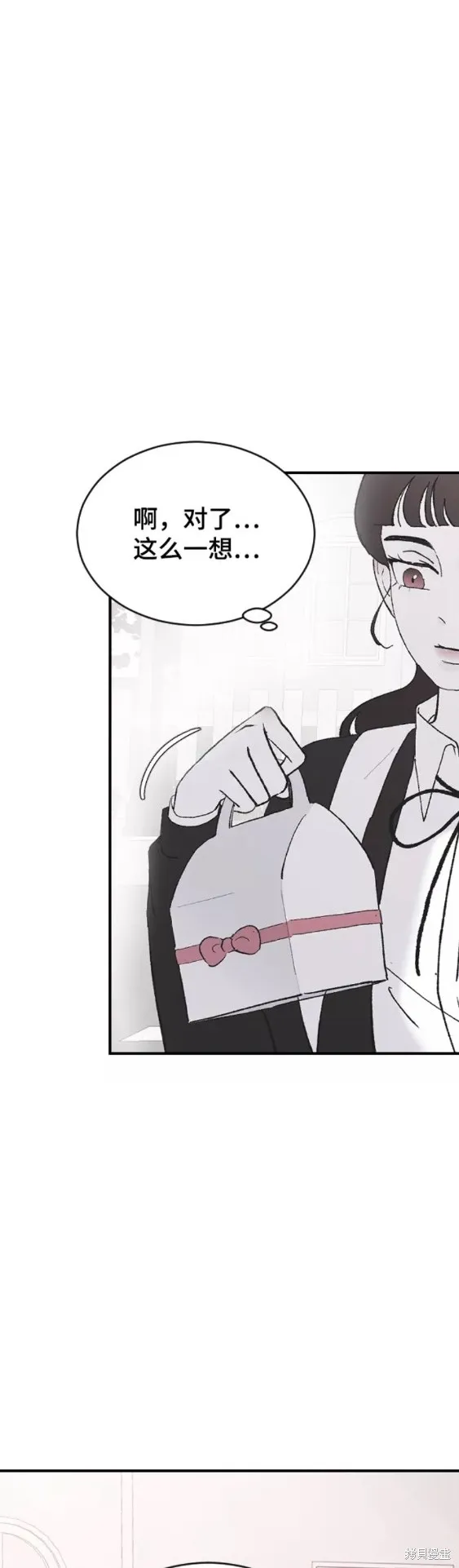 第51话 第54页