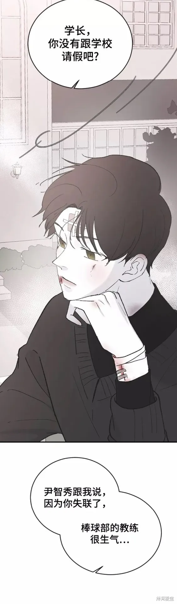 第51话 第55页