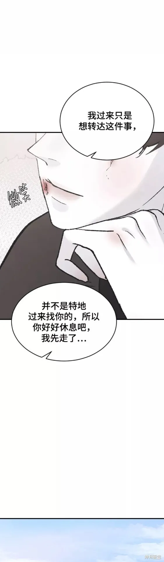 第51话 第56页