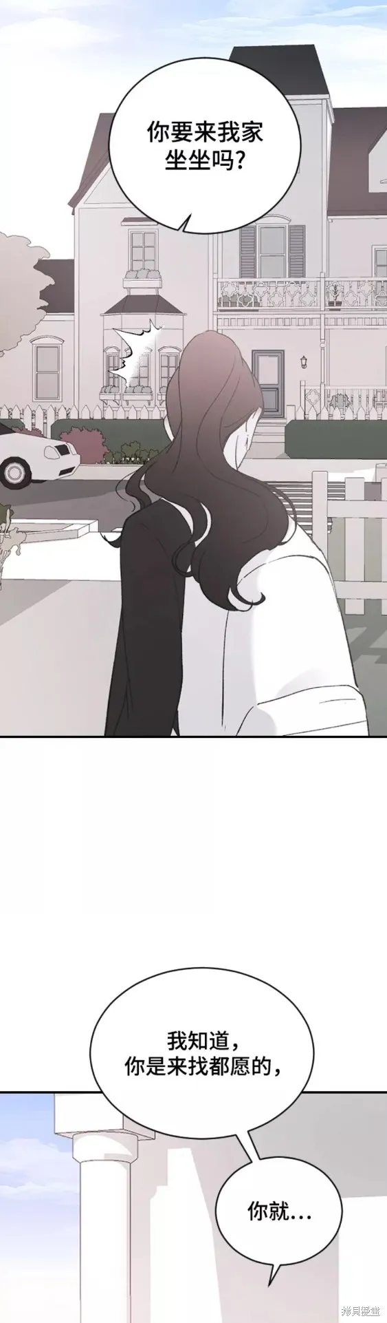第51话 第57页