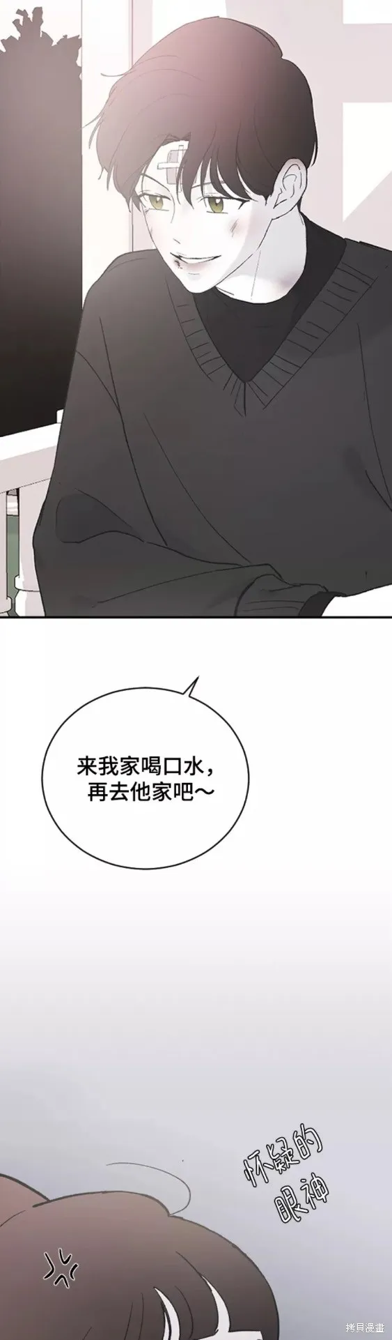 第51话 第58页