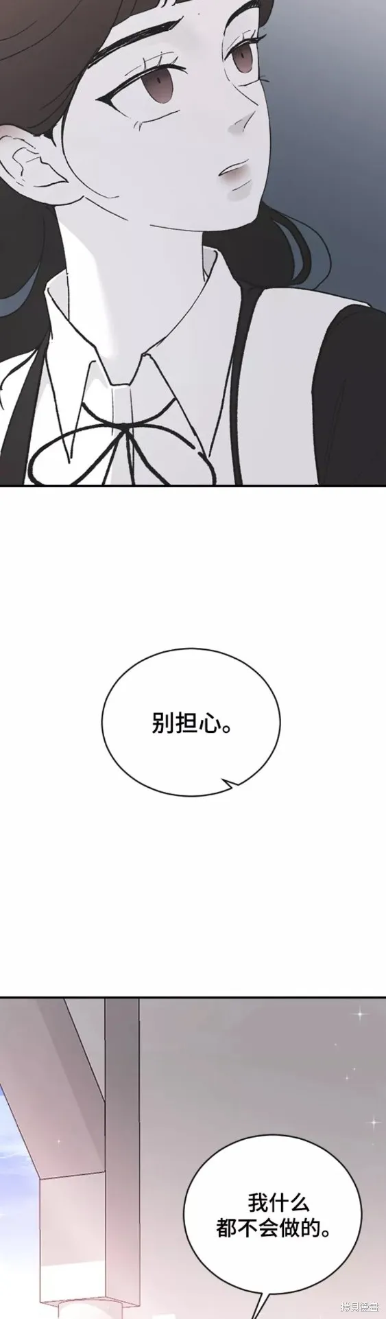 第51话 第59页
