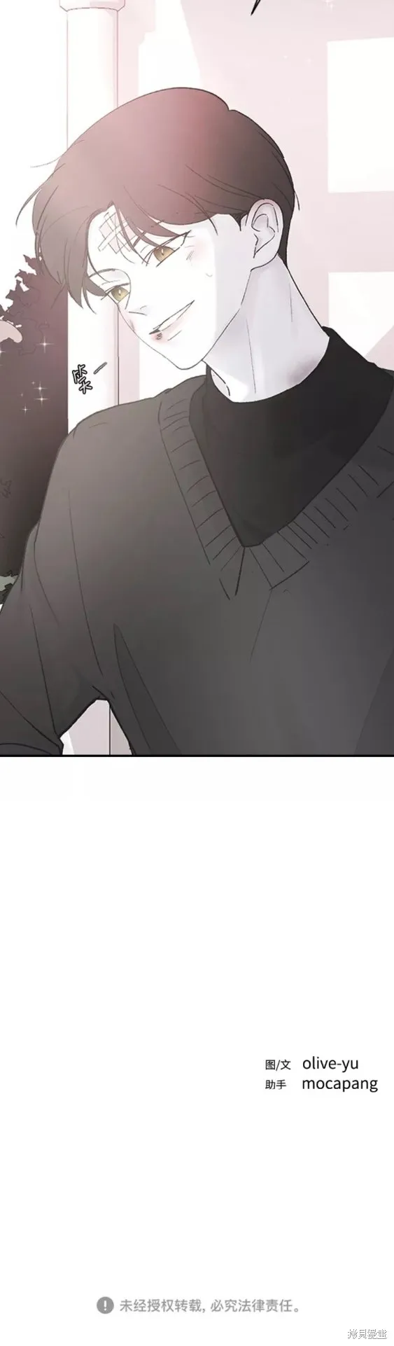 第51话 第60页