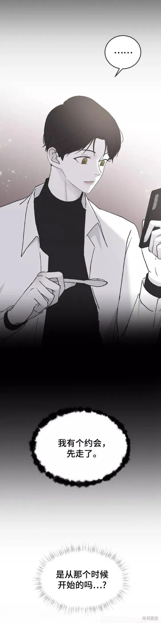 第50话 第17页