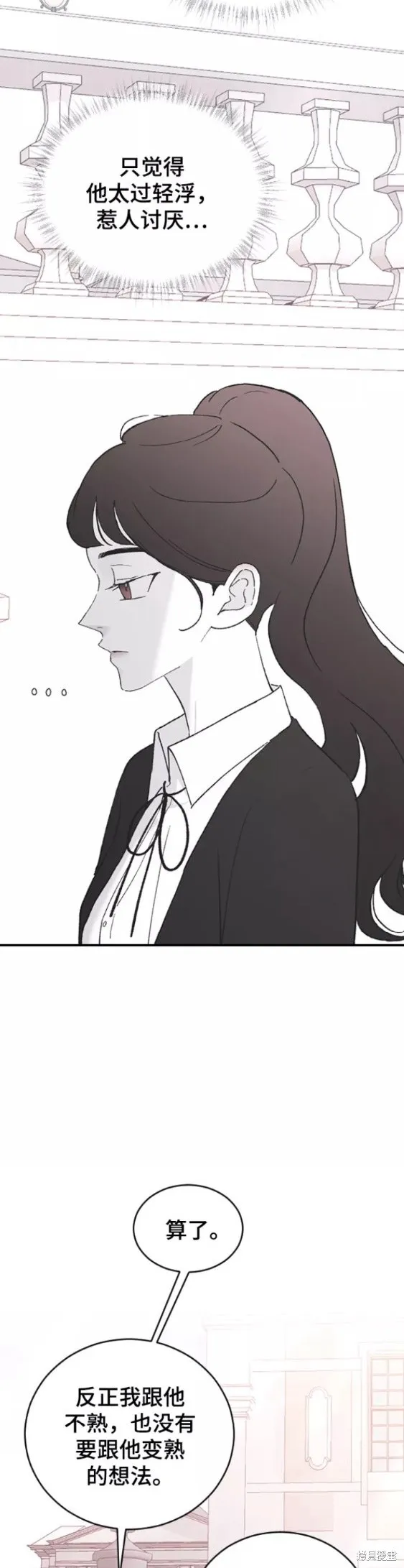 第50话 第22页