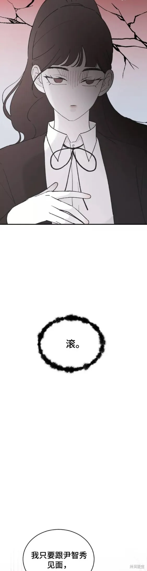 第50话 第27页