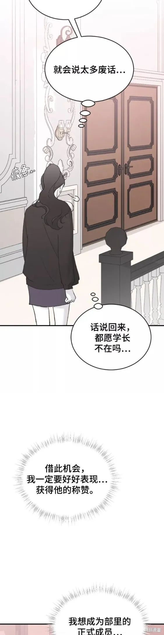 第50话 第28页