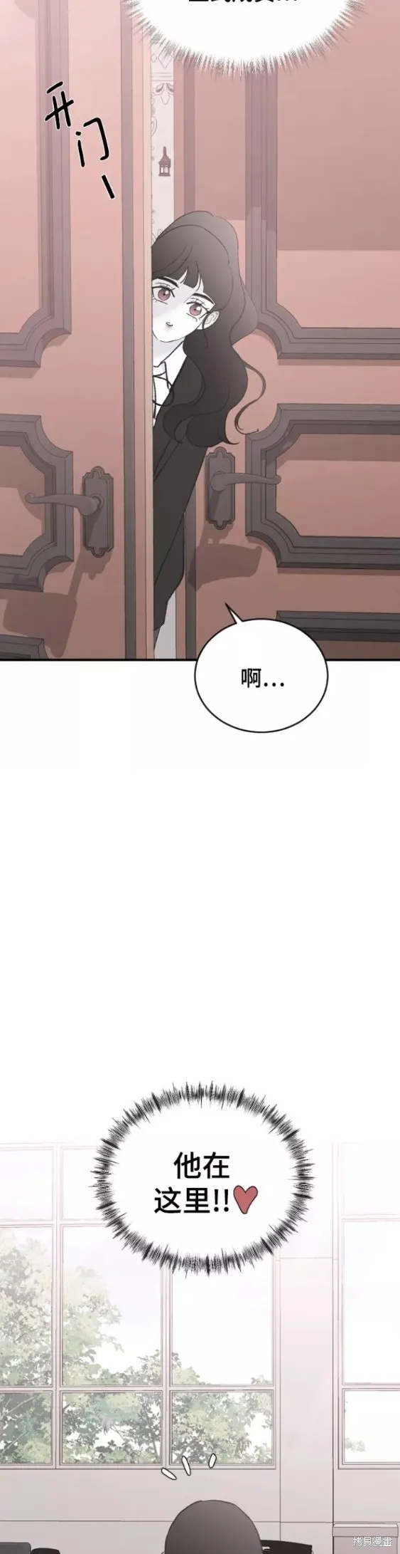 第50话 第29页