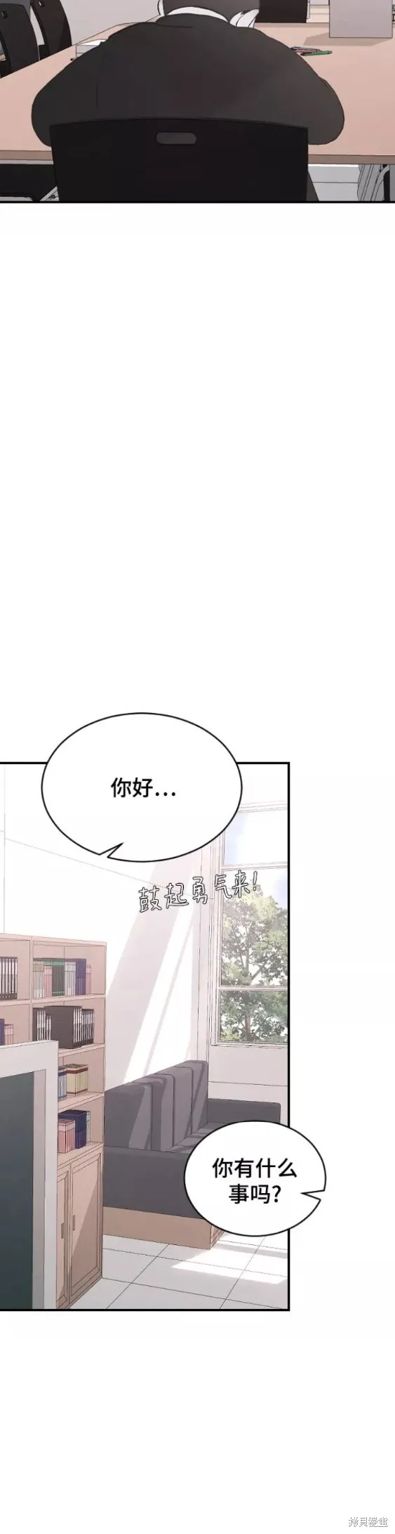 第50话 第30页