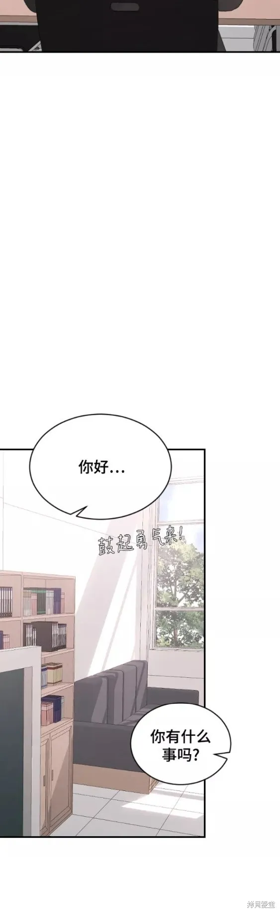 第50话 第31页
