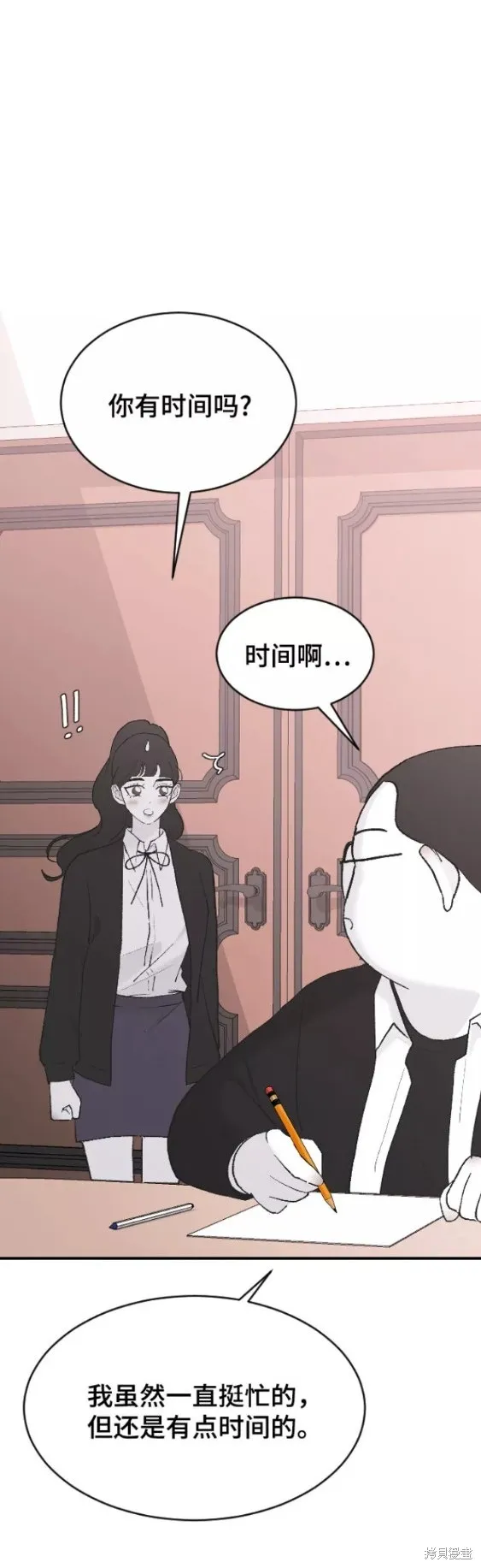 第50话 第32页