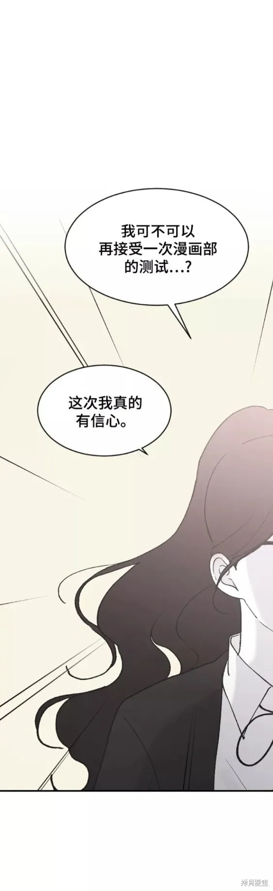 第50话 第33页