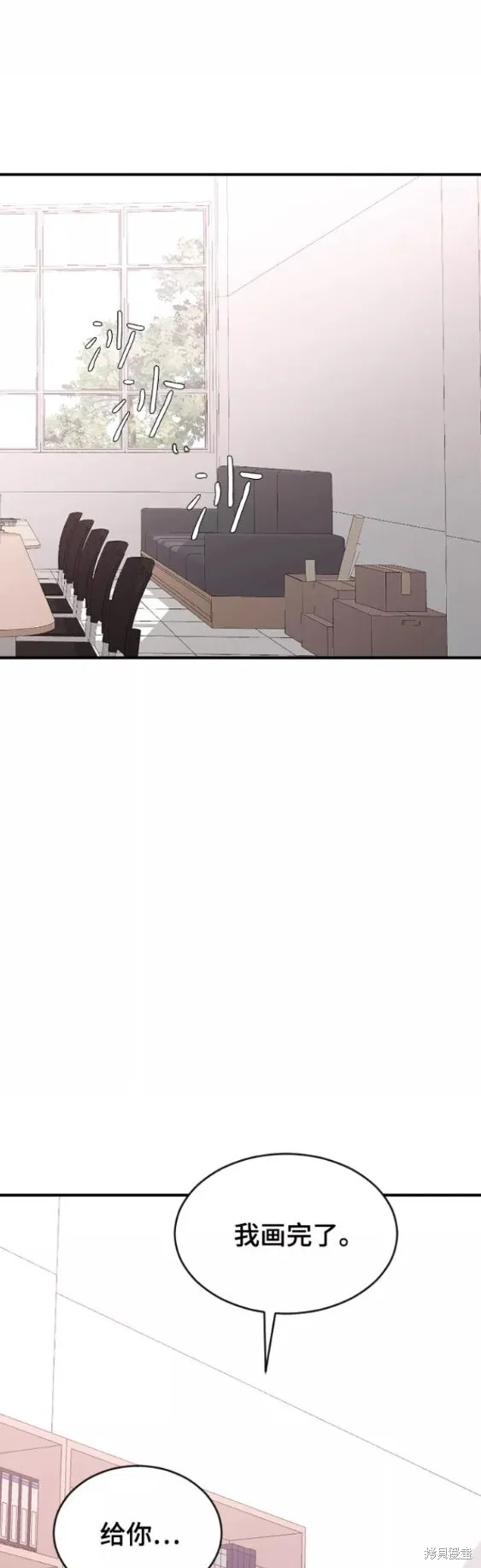 第50话 第36页