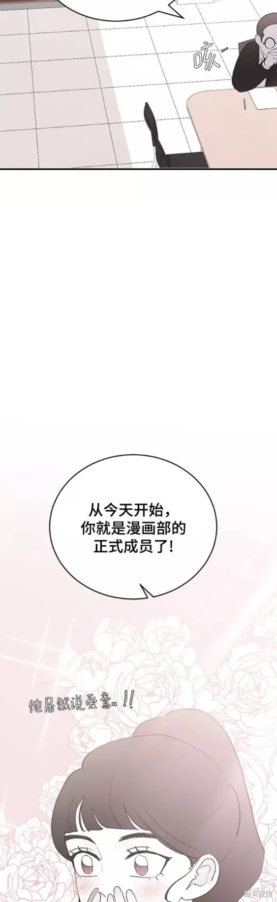 第50话 第41页