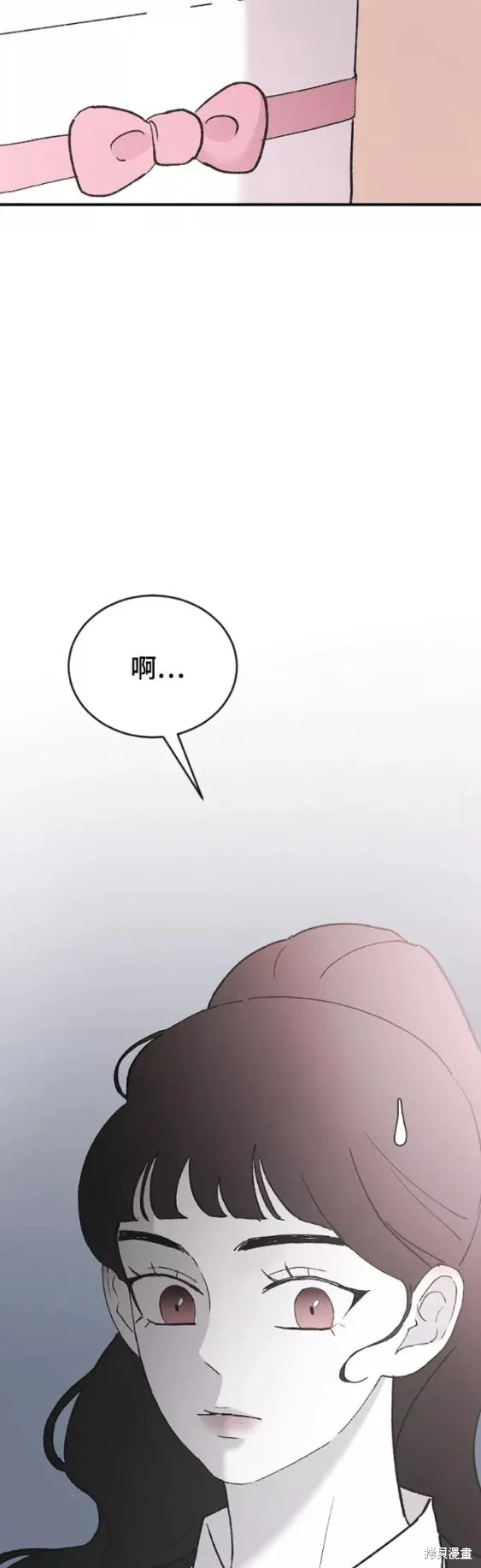 第50话 第45页