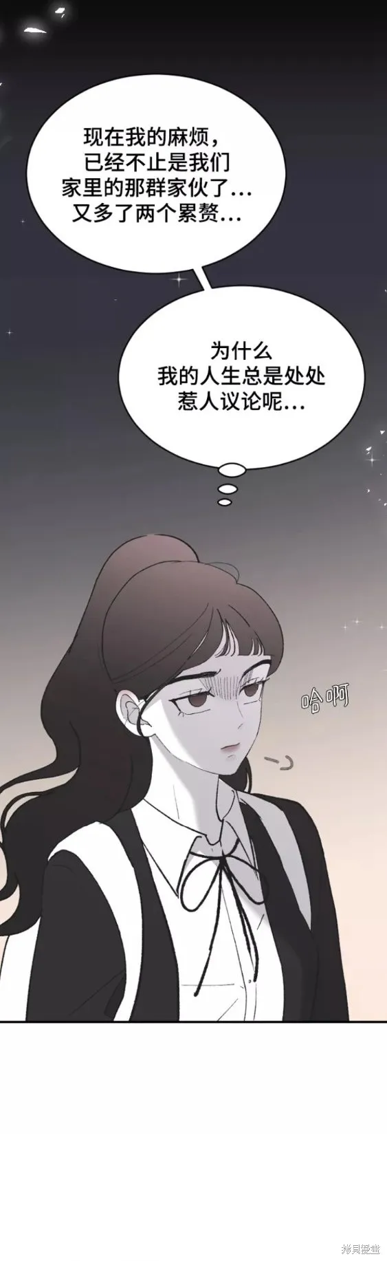 第50话 第49页