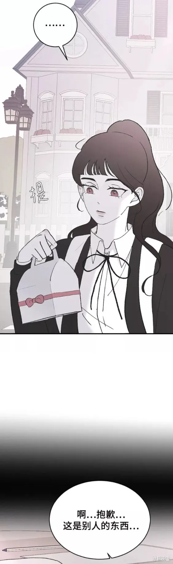 第50话 第51页